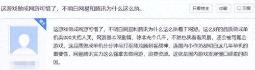 武侠rpg单机游戏(有灭霸的单机游戏)插图4