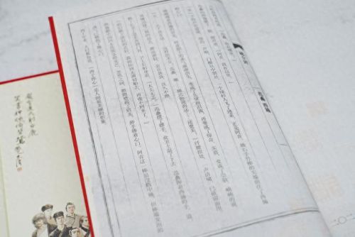 飞雪桌面日历(日历桌面10月)插图35