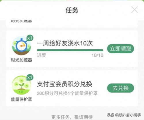 qq农场辅助(qq农场鲨鱼辅助)插图2