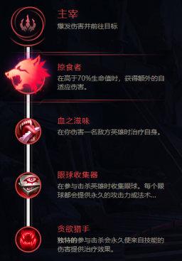 英雄联盟符文怎么搭配(英雄联盟手游新版符文)插图6