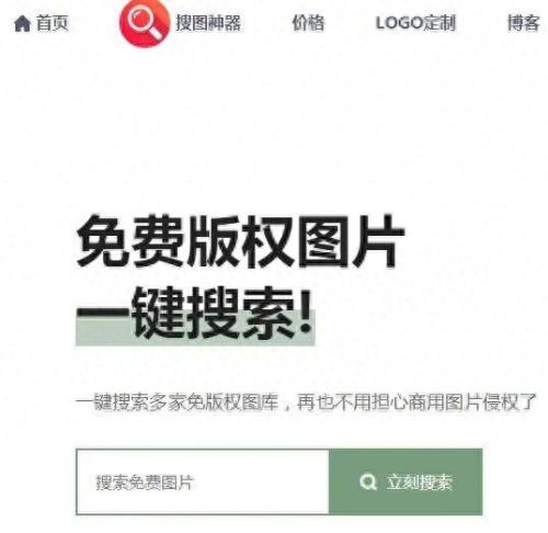 哇嘎2.6.7.1(哇嘎软件目前还运行吗)插图3