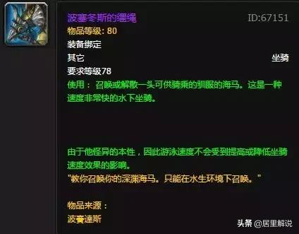 神秘骆驼刻像(神秘骆驼)插图10
