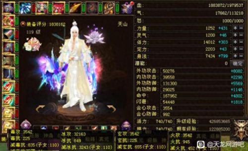 天龙八部天龙怎么加点(单修天龙与四修天龙伤害)插图1