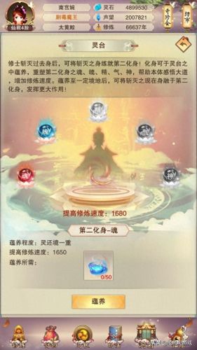 想不想修真转宠物类型(带宠物的完结修真小说)插图4