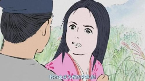辉夜姬(辉夜姬御魂)