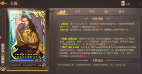 皇帝成长计划炼丹(皇帝成长计划2云缨攻略)插图2