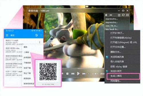影音先锋播放器(先锋影音xfplay播放器怎么样)