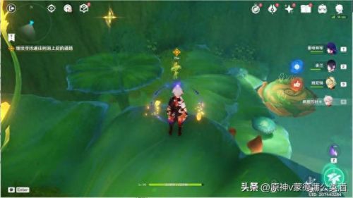 调查走廊深处的庭院(原神调查走廊深处的庭院)插图21