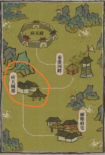 江南百景图好吃果子(江南百景图中好吃的果子)插图1