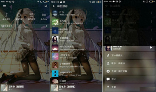 透明qq皮肤(怎么把qq聊天框变成透明的皮肤)插图