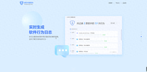 流氓软件杀手(免费涉网app软件大全)插图2
