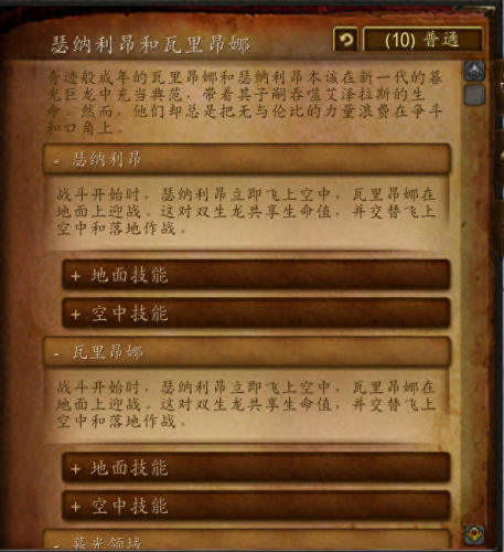 暮光堡垒入口在哪(奥格瑞玛怎么去暮光堡垒)插图9