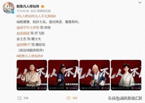 凡人修仙转(一口气看完凡人修仙传)插图