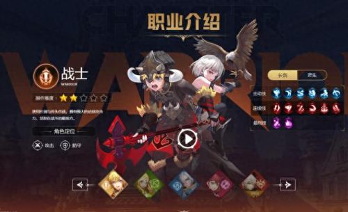 龙之谷手游职业(龙之谷手游刺客)插图