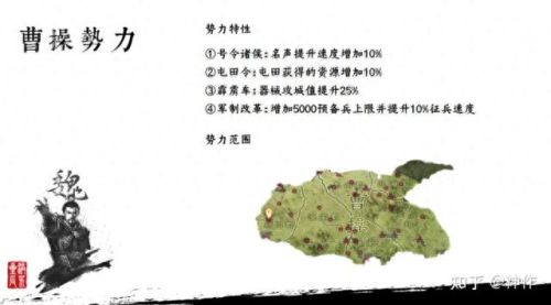 三国志战略版S4介绍(三国志战略版集合点)插图3