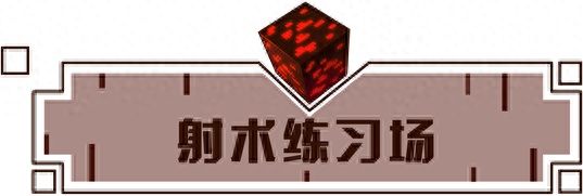 我的方块世界(我的方块世界动漫)插图3