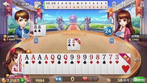 qq游戏记牌器(万能算牌器)插图1 qq游戏记牌器(万能算牌器)插图1