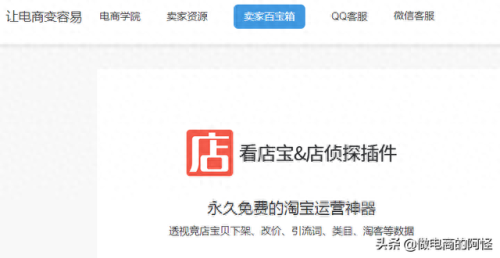 甩手工具箱(甩手工具箱操作教程)插图2