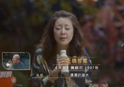 搞笑猜歌名答案大全(表情猜歌名)插图10