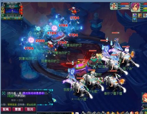 梦幻西游109难民5开养号顺序(梦幻西游0投入五开阵容)插图3