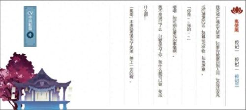 阴阳师鬼使黑(阴阳师鬼使黑在哪里刷)插图3