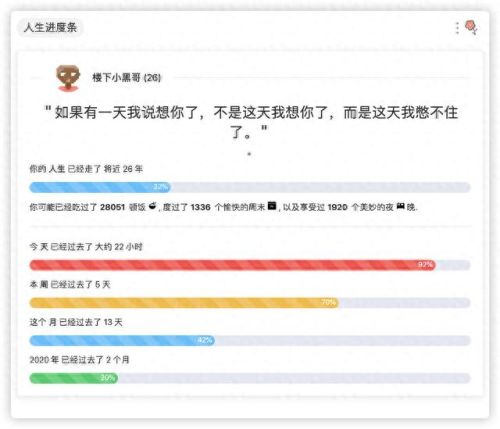 谷歌金山词霸合作版2.0(谷歌金山词霸联系方式)插图11