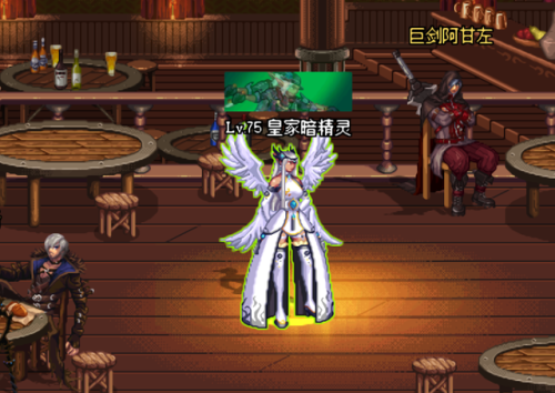 dnf女圣骑士(地下城与勇士女圣骑士)插图3