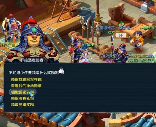 梦幻西游礼包领取中心(梦幻西游激活码)插图