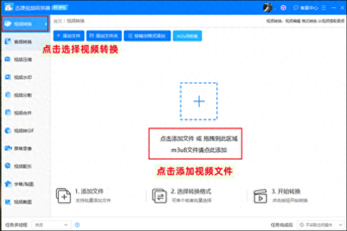 mpeg4转换器(怎么播放mpeg4)插图2
