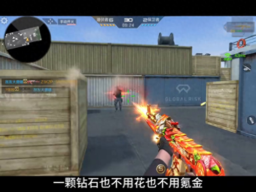 穿越火线英雄级武器(穿越火线英雄武器大全)插图1