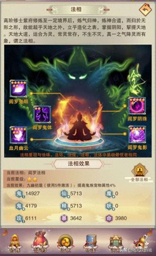 想不想修真转宠物类型(带宠物的完结修真小说)插图3