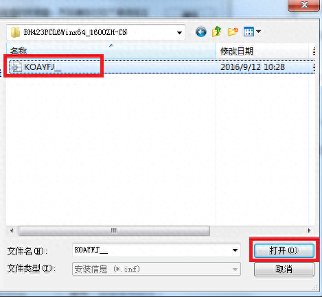 ip1600驱动(ip驱动器)插图6