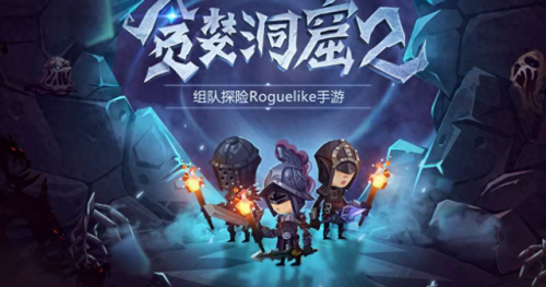 纯靠打怪掉装备的手游(类似暗黑打装备手机游戏)插图