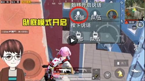 用嘴巴吃鸡技巧(怎么帮男朋友吃鸡)插图1