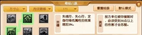 梦幻西游单开平民首选门派(梦幻西游平民玩家玩什么门派最好)插图3