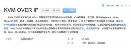 向日葵远程控制软件(向日葵远程玩dnf键盘怎么设置)插图2