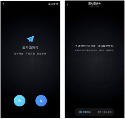 qq显隐身软件(qq隐身效果展示)插图2