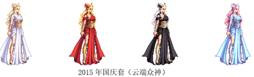 dnf女鬼剑十大最美时装套(dnf女鬼剑最新版本更新内容)插图9
