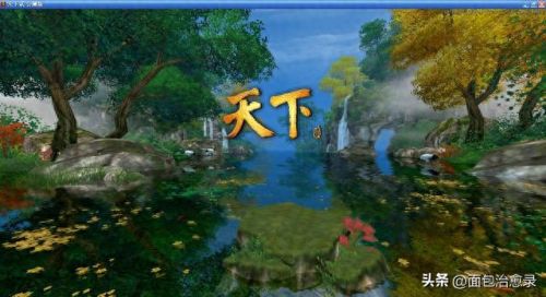 最好玩的大型网游(大型网游排行榜)插图30