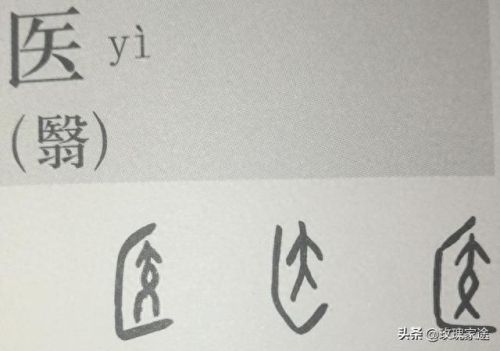 混元灵杖(混元雷杖在哪爆)插图5