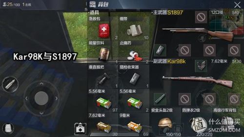 光荣使命手游(使命召唤17中国解放军)插图46