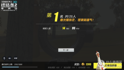光荣使命手游(使命召唤17中国解放军)插图33