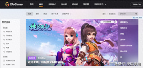 lol战斗力查询器(战斗力查询器)插图