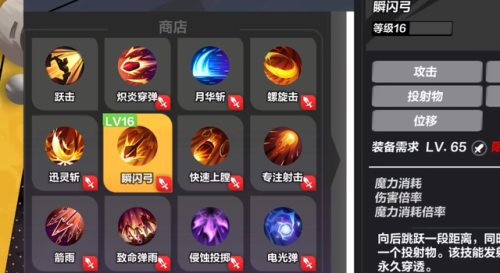 火炬之光手游职业推荐(火炬之光手游狂人技能搭配)插图2