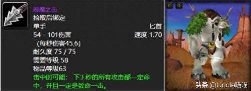 召唤神兵(六丁六甲召唤神兵)插图8