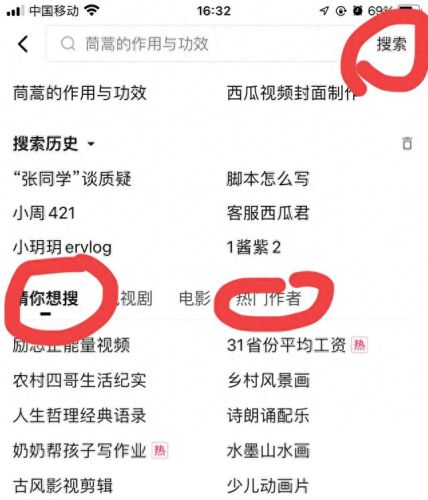 天天素材库(炉石传说天天素材库)插图