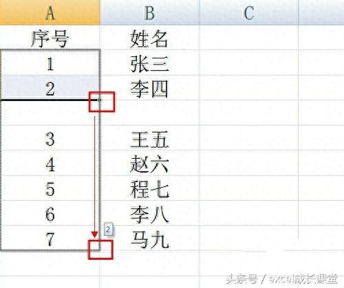 office2007序列号生成器(office2007密钥激活教程)插图5