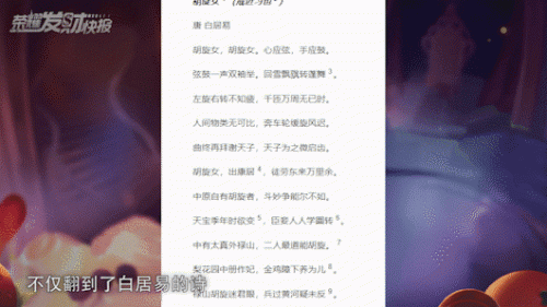 遇见胡璇(胡璇个人简历)插图4