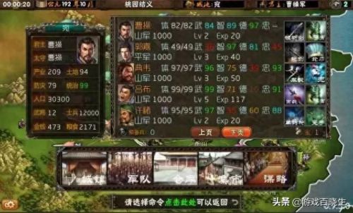 好玩的塔防游戏(放置类塔防手游)插图10
