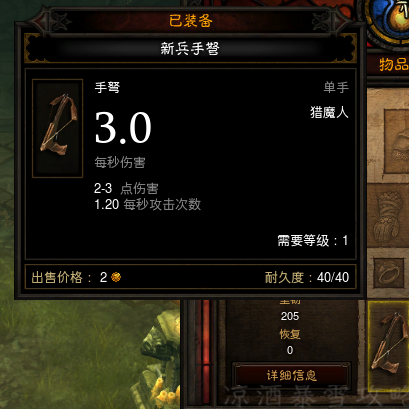 暗黑3最轻松无脑的职业(暗黑3最强流派)插图3